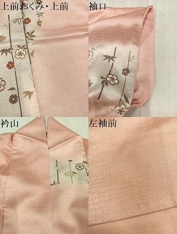 平和屋着物●訪問着 中国三大刺繍 汕頭刺繍 スワトウ刺繍 松竹梅 雪輪舞蝶文 暈し染め 金銀彩 正絹 逸品 AABK9895ph