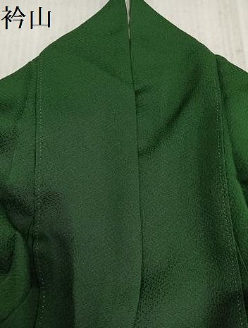 平和屋着物●豪華振袖 色無地 千歳緑色 正絹 逸品 AABK9978ph