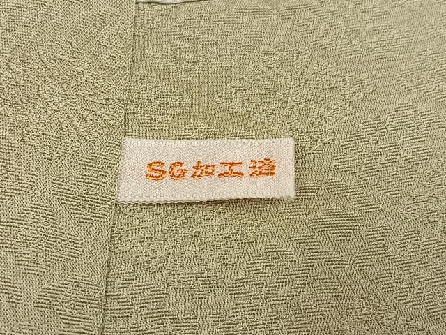平和屋着物●訪問着 草花地紋 暈し染め 正絹 逸品 AABK9998ph