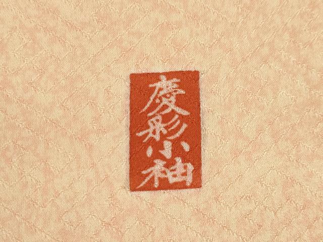平和屋着物●訪問着 刺繍 慶彩小袖 花籬文 金彩 正絹 逸品 AABL0005ck