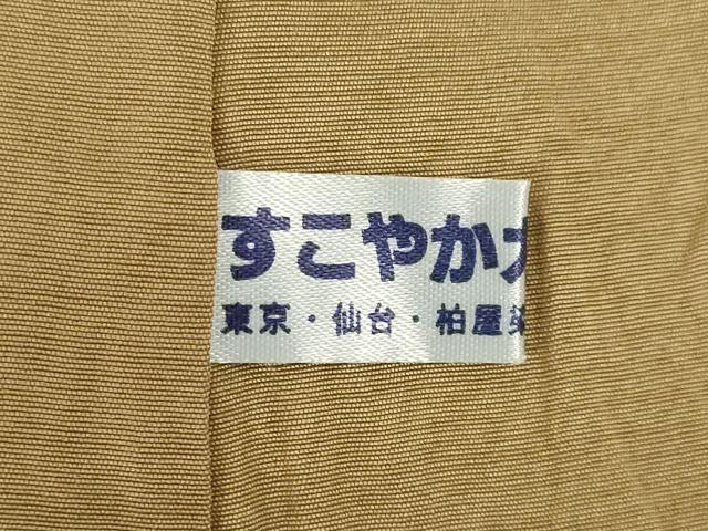 平和屋着物●訪問着 お召地 刺繍 丸文 正絹 逸品 AABL0021ck