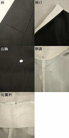 平和屋着物●豪華黒留袖 作家物 正倉院鳳凰花文 正絹 逸品 AABL0023ck