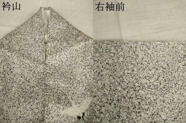平和屋着物●訪問着 飛鶴文 たたき染め 金銀彩 正絹 逸品 AABL0039ck