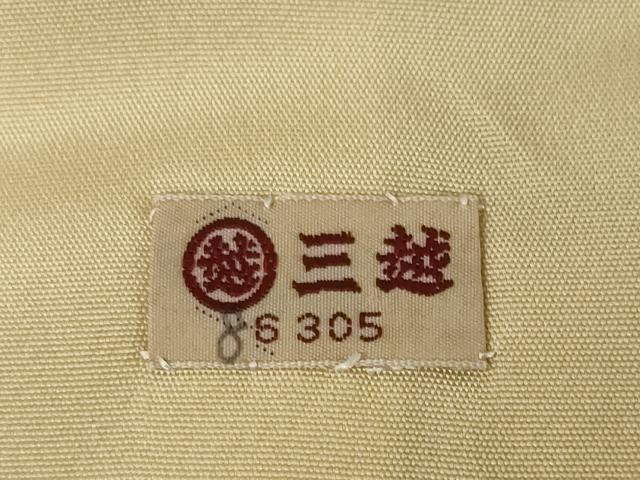 平和屋着物●創業460年・千總 訪問着 絞り 駒刺繍 草花文 金彩 三越扱い 正絹 逸品 AABL0040ck