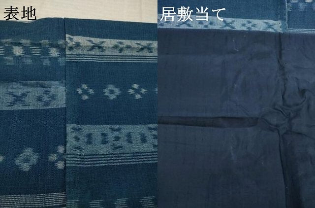 平和屋着物●久留米絣 単衣 横段花文 綿 逸品 AABL0054ck
