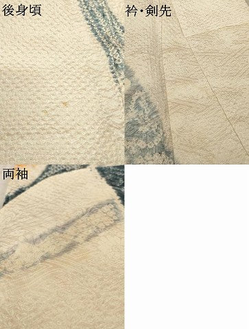 平和屋着物●豪華振袖 総絞り 枝梅 正絹 逸品 AABL0060ck