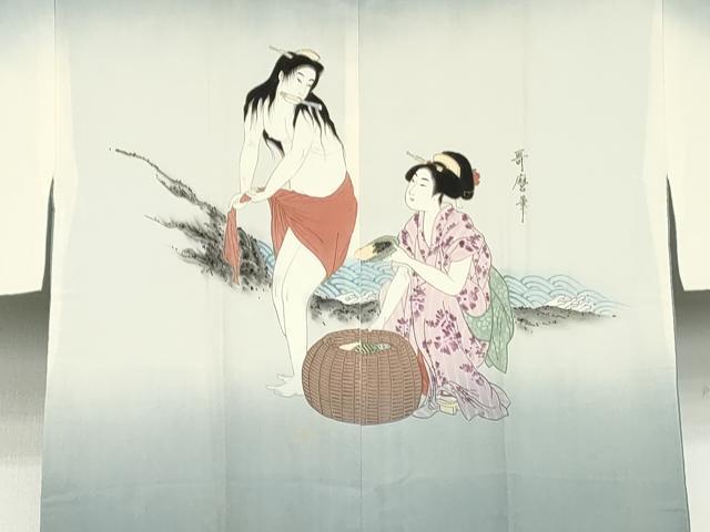 平和屋着物●長襦袢 袷 女人文 暈し染め 正絹 逸品 AABL0089cs