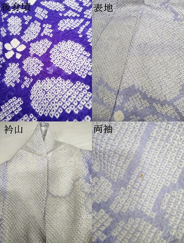 平和屋着物●豪華振袖 総絞り 絵巻花文 暈し染め 正絹 逸品 AABL0093cs