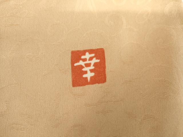 平和屋着物●ファッションデザイナー 花井幸子 色留袖 駒刺繍 松竹梅丸文 暈し染め 金糸 金彩 正絹 逸品 AABL0100cs