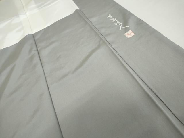 平和屋着物●山岡古都・古都染人 染織美術品 薬墨染 天目織 お召 吉祥草花文 反端付き 正絹 逸品 AABL0105cs