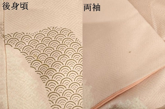 平和屋着物●訪問着 絞り 刺繍 枝花文 金彩 正絹 逸品 AABL0117cs