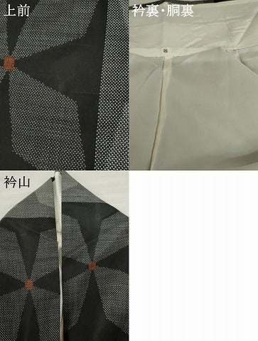 平和屋着物●本場大島紬 7マルキ 市松花文 正絹 逸品 AABL0121cs