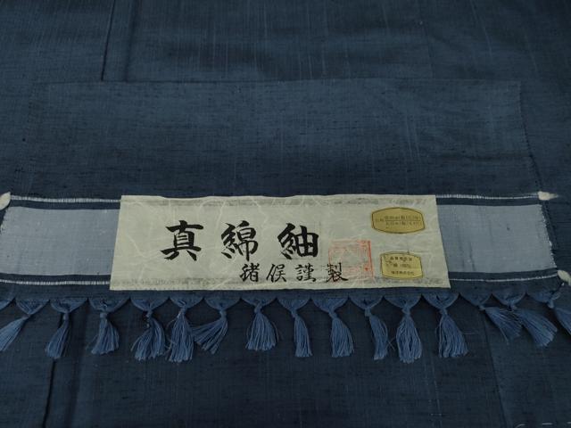 平和屋着物●男性 真綿紬 色無地 青藍色 猪俣謹製 キングサイズ 証紙付き 正絹 逸品 未使用 AABL0143cs