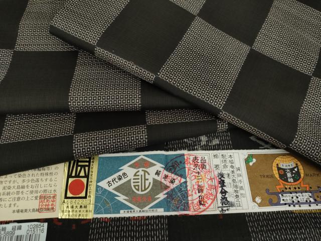 平和屋着物●本場大島紬 100亀甲 市松文様 深田兼徳作 証紙付き 正絹 逸品 AABL0147cs