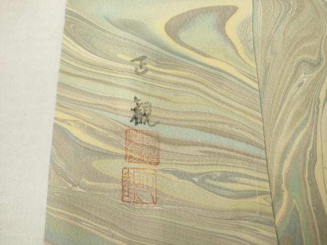 平和屋着物●上質な小紋 作家物 墨流し文様 正絹 逸品 AABL0169cs