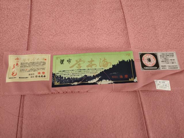 平和屋着物●本草木染作家 瑞鳳 色無地 紋意匠 桃色 証紙付き 正絹 逸品 AABL0233cs