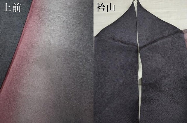 平和屋着物●上質な小紋 霞間道 暈し染め 鬼しぼ縮緬 正絹 逸品 AABL0237cs