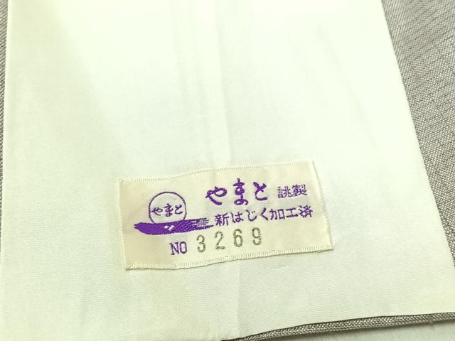 平和屋着物▽十日町 名門青柳謹製 櫛引織 赤城紬 草木染 訪問着 単衣 霞文 やまと誂製 証紙付き 正絹 逸品 AABL0300jh