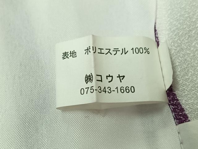 平和屋着物▽小紋 単衣 舞桜間道 洗える着物 AABL0352jh