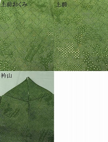平和屋着物▽江戸小紋 単衣 寄せ小紋柄 正絹 逸品 AABL0366jh
