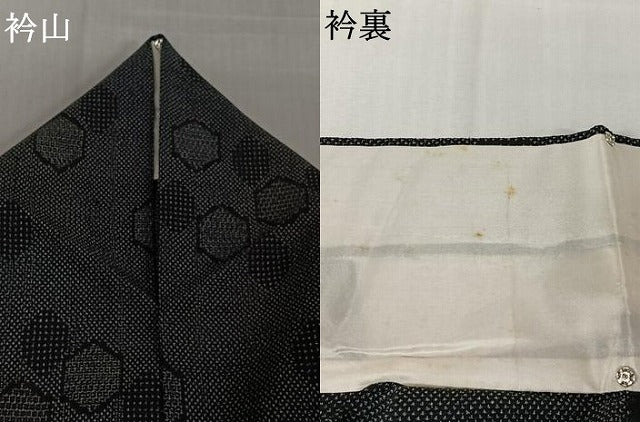 平和屋着物▽本塩沢 単衣 110亀甲 亀甲柄 黒地 正絹 逸品 AABL0393jh