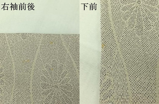 平和屋着物▽お召 単衣 立涌花文 正絹 逸品 AABL0407jh