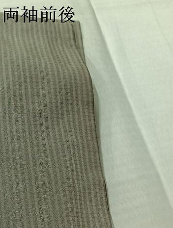 平和屋着物▽道中着 スリーシーズン 春夏秋 塵除け 霞文 暈し染め ロング丈 正絹 逸品 AABL0446jh