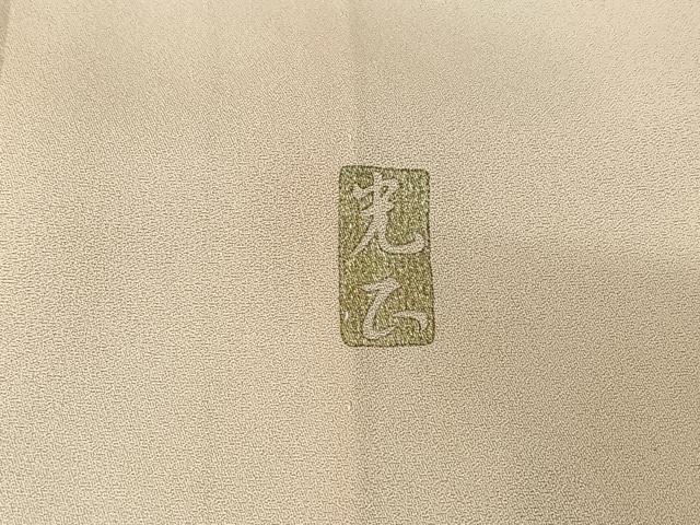 平和屋着物▽金彩友禅 卓越技能者・名工・和田光正 訪問着 単衣 枝梅文 金銀彩 正絹 逸品 AABL0481jh