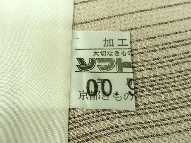 平和屋着物▽本塩沢 単衣 横段文 証紙付き 大丸織物謹製 正絹 逸品 AABL0490jh