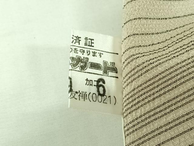 平和屋着物▽本塩沢 単衣 横段文 証紙付き 大丸織物謹製 正絹 逸品 AABL0490jh