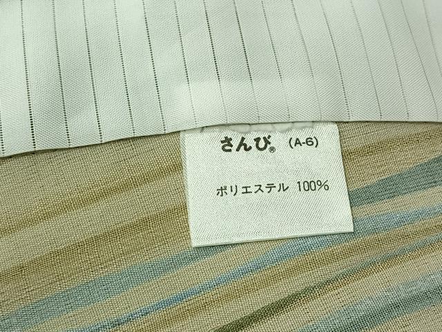平和屋着物▽小紋 単衣 変わり縞 さんび謹製 洗える着物 AABL0506jh