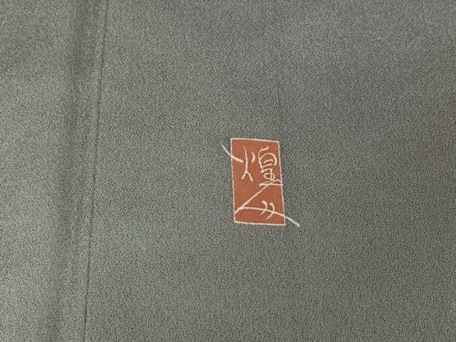 平和屋着物▽本加賀友禅作家 由水煌人 訪問着 単衣 草花文 三越扱い 正絹 逸品 AABL0515jh