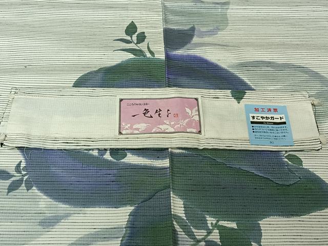 平和屋着物▽手描友禅女流作家 一色生子 紬 単衣 草花文 反端付き 正絹 逸品 AABL0533jh