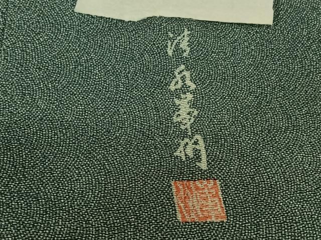平和屋着物▽清水峯州 江戸小紋 単衣 極小鮫小紋柄 反端付き 正絹 逸品 AABL0537jh