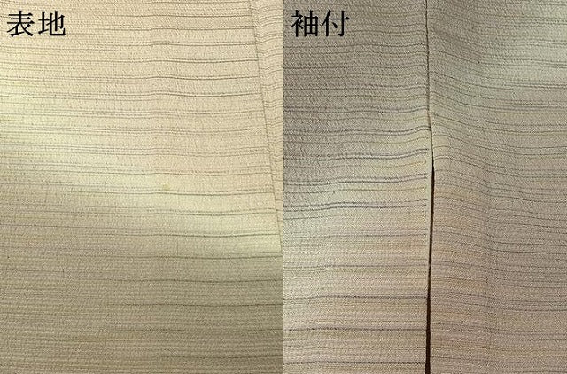 平和屋着物▽本塩沢 やまだ織 訪問着 染色作家 桐村博 単衣 霞文 暈し染め 正絹 逸品 AABL0540jh