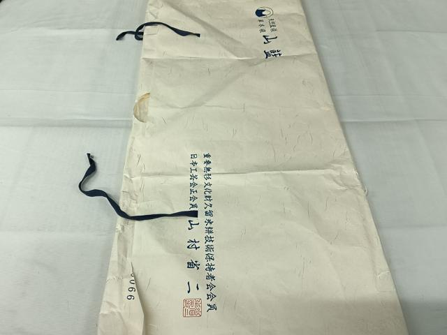平和屋着物●希少 山藍 山村省二 久留米絣 単衣 灰汁発酵建 正藍染 草木染 証紙・たとう紙付き 綿 逸品 未使用 AABL0565jh