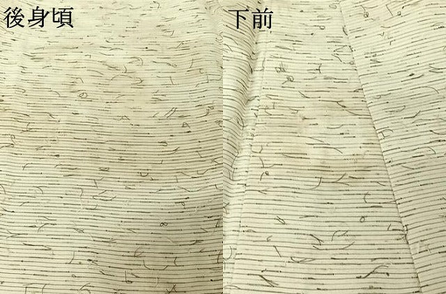 平和屋着物▽髭紬 単衣 横段文 正絹 逸品 AABL0587jh