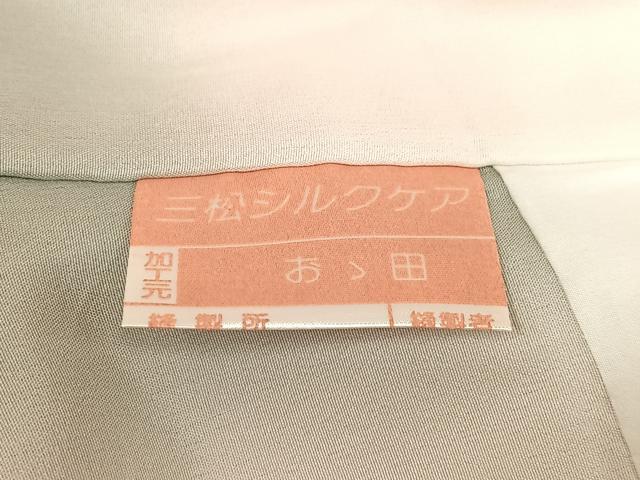 平和屋着物●訪問着 友禅 作家物 枝花文 暈し染め 正絹 逸品 AABL0603ph