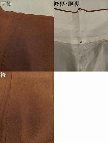 平和屋着物●上質な色無地 団十郎茶色 正絹 逸品 AABL0644ph
