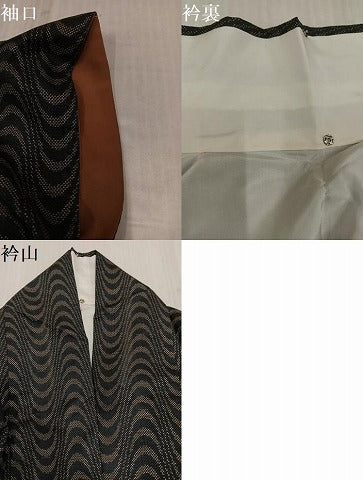 平和屋着物●本場大島紬 流水文 正絹 逸品 AABL0648ph