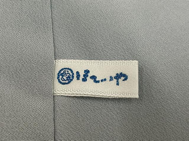 平和屋着物●訪問着 手描き 梅 暈し染め 黒地 銀彩 ほていや扱い 正絹 逸品 未使用 AABL0687ph