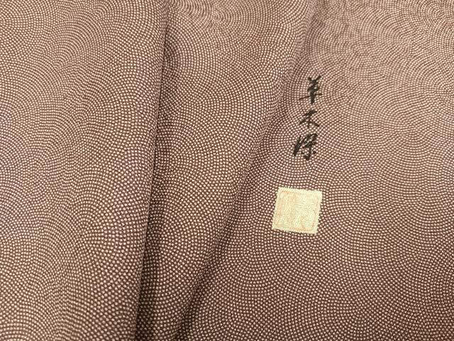 平和屋着物●伝統工芸師 服部光擴 江戸小紋 草木染 鮫小紋柄 正絹 逸品 未使用 AABL0736ph