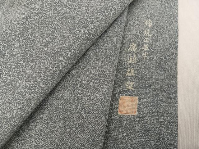 平和屋着物●伝統工芸士 廣瀬雄望 江戸小紋 花唐草文 正絹 逸品 AABL0743ph