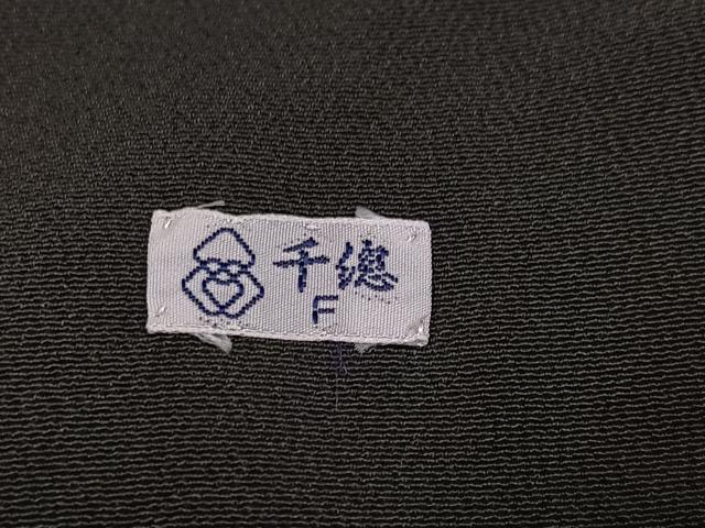 平和屋着物●創業460年・千總 黒留袖 駒刺繍 鳳凰更紗文 金彩 正絹 逸品 AABL0749ph