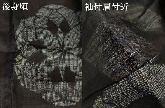 平和屋着物*夏物 重要無形文化財 本場宮古上布 舞花文 苧麻 逸品 AABL0764jd