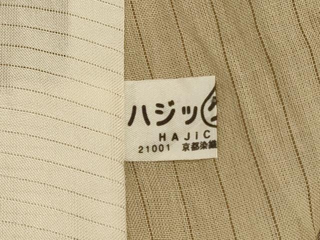 平和屋着物*夏物 本場小千谷ちぢみ 縞 麻 逸品 AABL0765jd