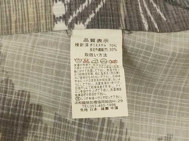 平和屋着物*夏物 小紋 紗 花尽くし 洗える着物 AABL0771jd