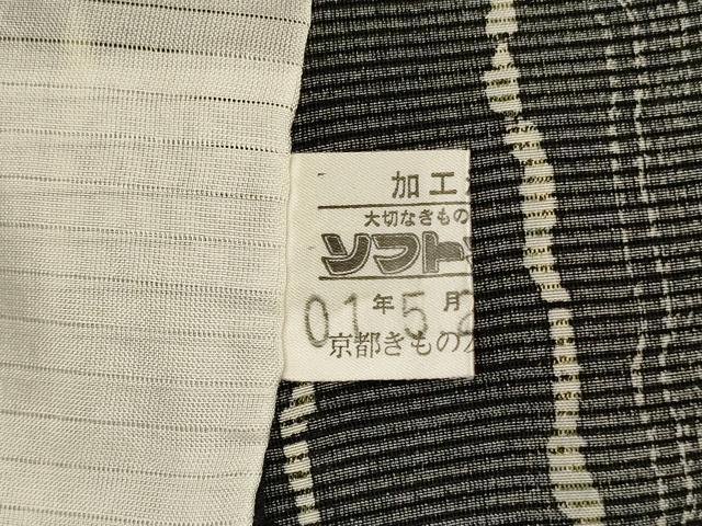 平和屋着物*夏物 小紋 絽 草花間道 黒地 京都きもの友禅扱い 正絹 逸品 AABL0774jd