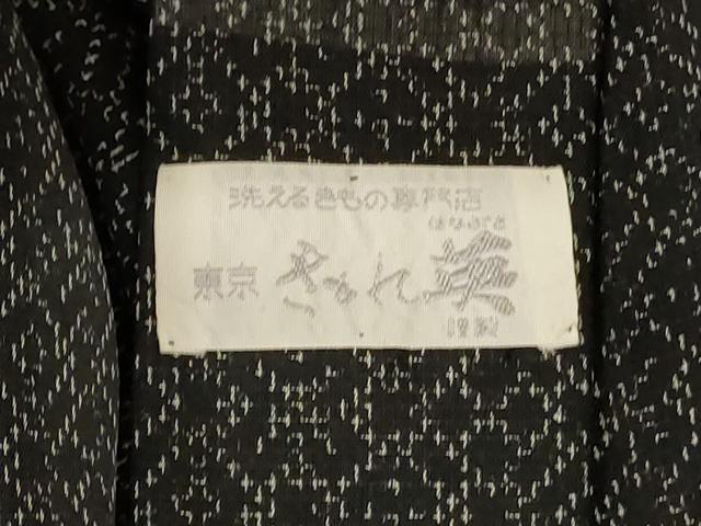 平和屋着物*夏物 男性 洗える最高級着物 <英>はなぶさ謹製 小紋 紗 幾何学文様 黒地 洗える着物 AABL0785jd