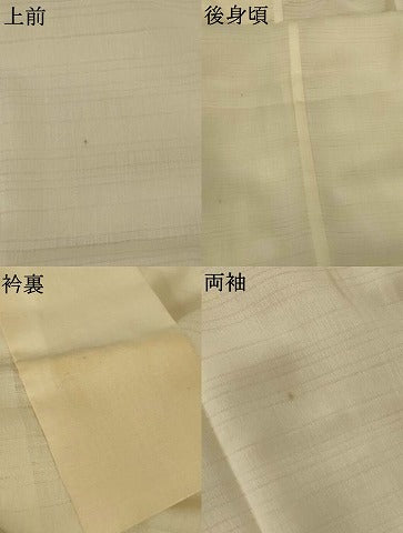 平和屋着物*夏物 長襦袢 絽縮緬 白色 洗える着物 AABL0790jd